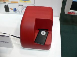 村田制作所PM2.5采集及檢測系統(tǒng)